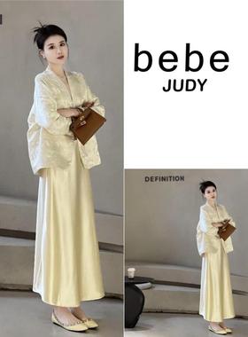 bebe judy高端品质~早秋穿搭一整套温婉气质新中式黄色外套半身裙