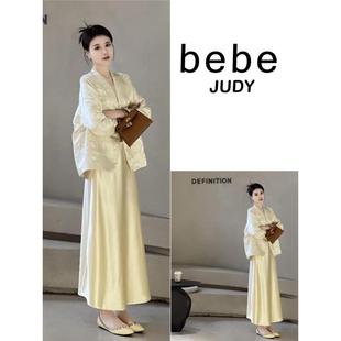 黄色外套半身裙 早秋穿搭一整套温婉气质新中式 bebe judy高端品质