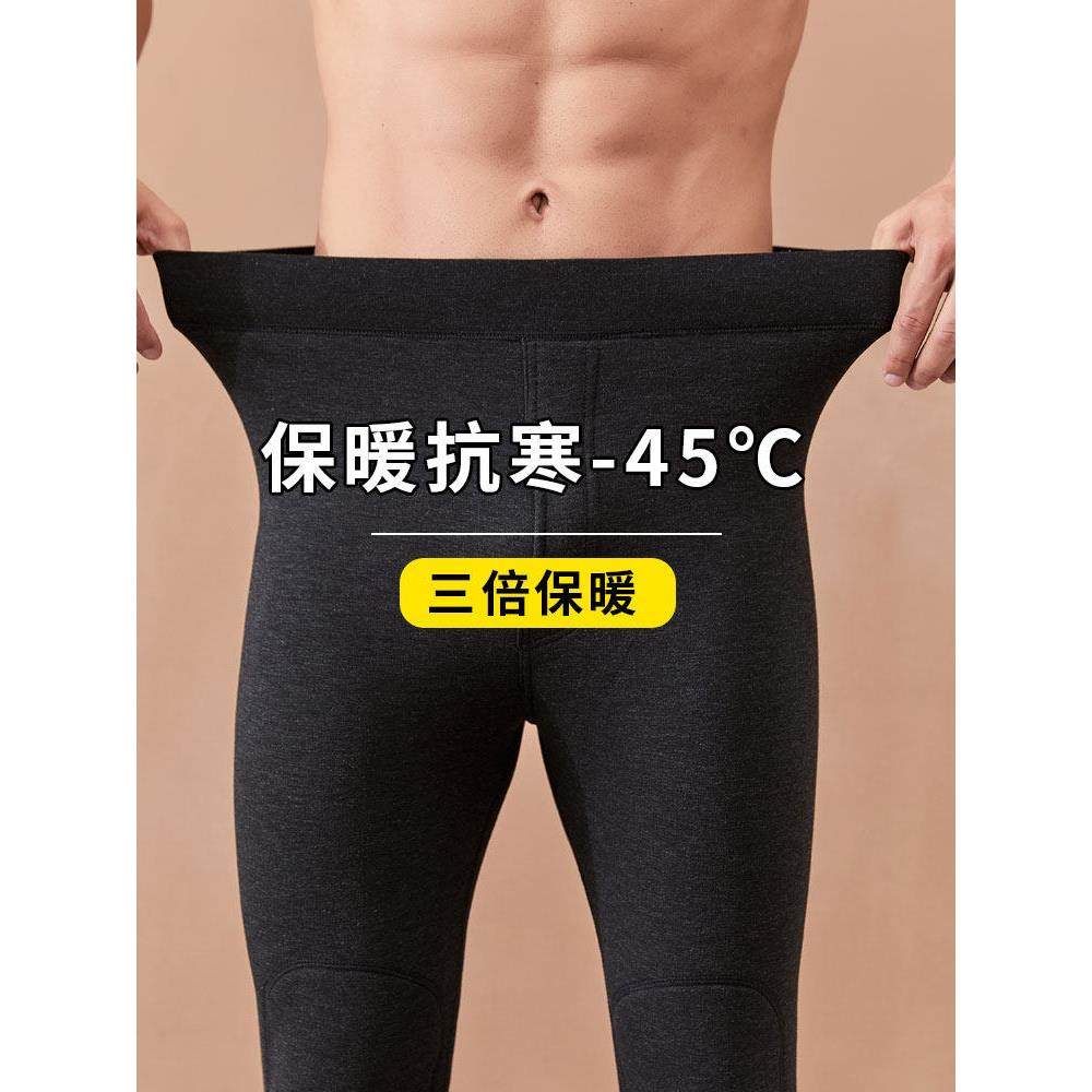 东北防寒羊毛秋裤男士冬季大码加绒加厚打底裤护膝护腰贴片保暖裤
