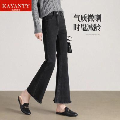 KAYANTY黑色微喇牛仔裤女2025年秋冬加绒小个子显瘦毛边喇叭裤子