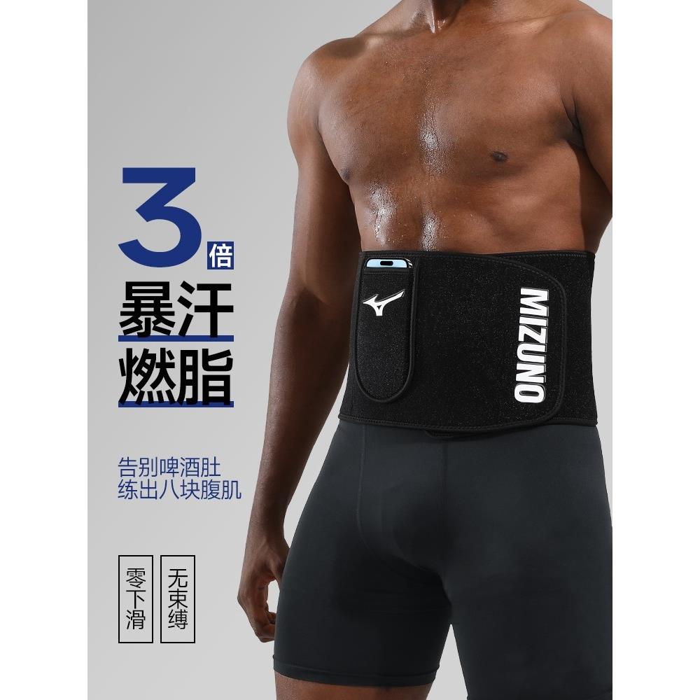 汗水腰带健身男女运动跑步训练专用护腰脂肪燃烧腰塑形腹肌腹腰带