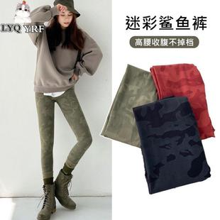 高腰收腹提臀迷彩紧身运动内搭裤 女外穿春秋新款 YRF鲨鱼裤 LYQ