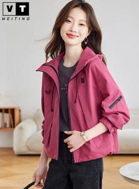 WEI TING时尚连帽拉炼冲锋衣外套女2025秋装新款宽松休闲夹克上衣