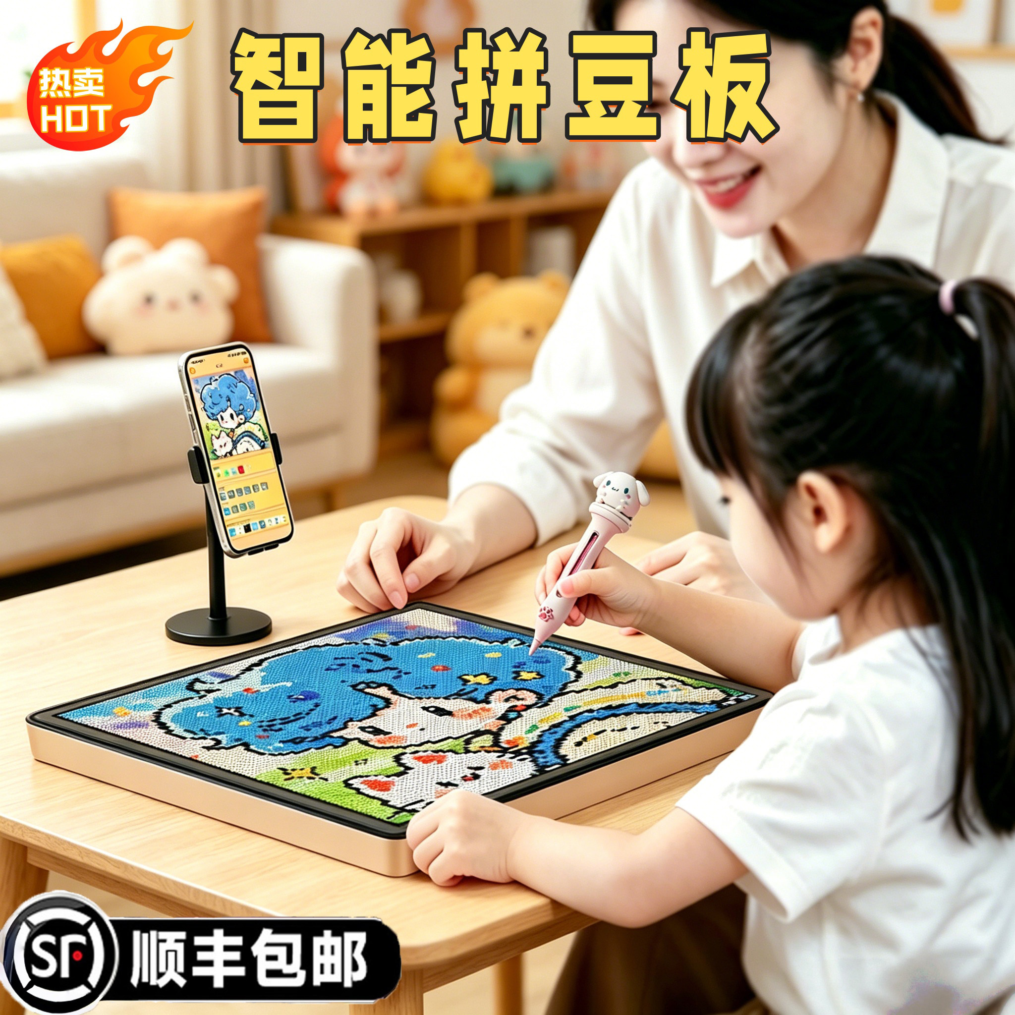 APP智能拼豆板长钉大板led电子对位儿童益智玩具灯光指引拼豆工具