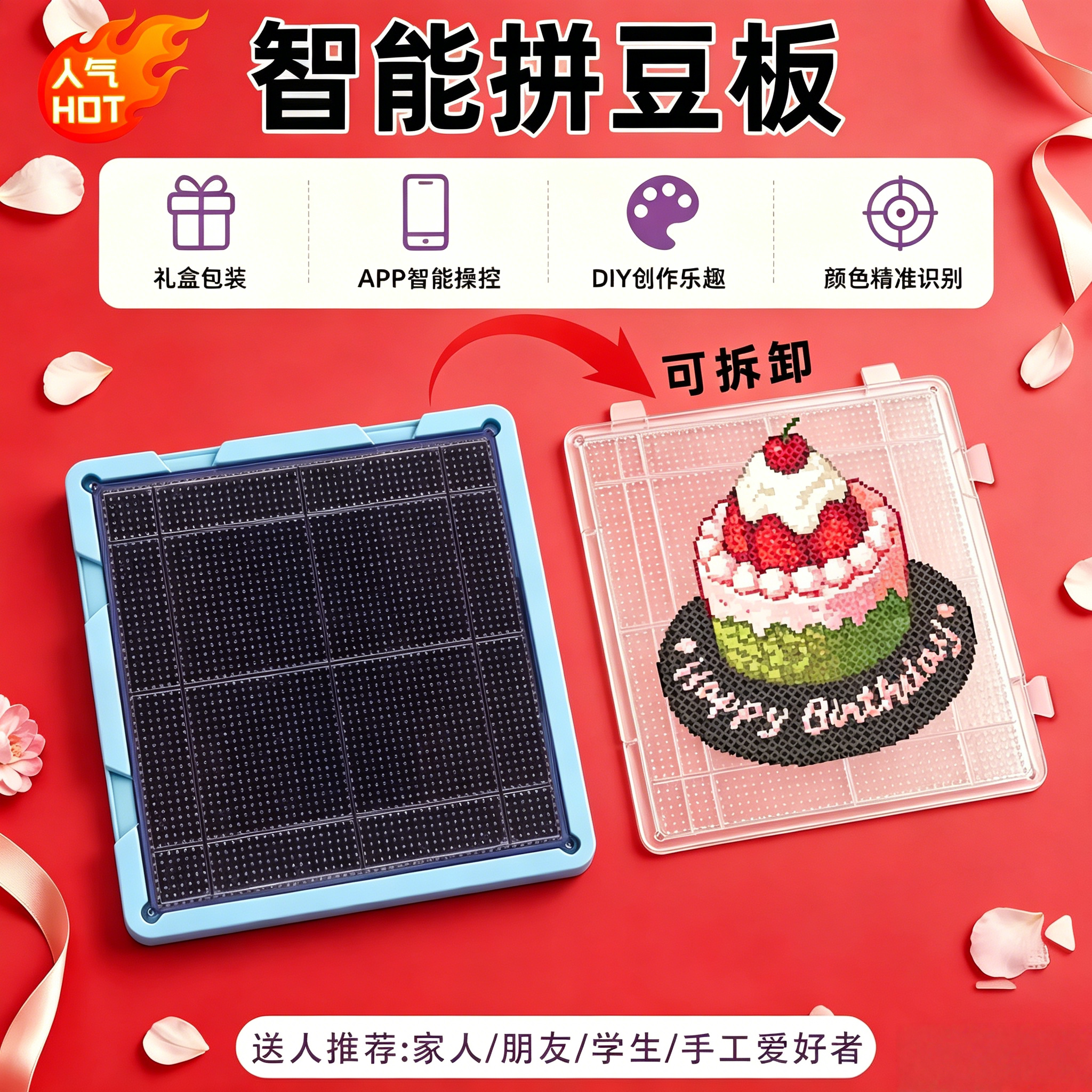 智能拼豆板手机传图长钉大板耐高温DIY拼装收纳工具拼豆投影仪