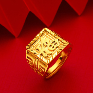 【限时福利 高端霸气】福字纯金色戒指 开口设计 高端霸气-骊