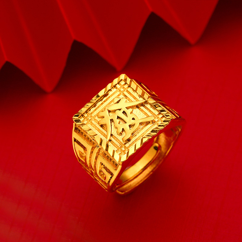 【限时福利 高端霸气】男士纯金色戒指 开口设计 高端霸气-INT