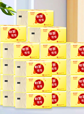 工厂直销热卖款抽纸卫生纸擦手纸餐巾纸面巾纸纸抽