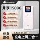 格行2024新款 包邮 热点网络免插卡全国通用流量 顺丰 充电宝随身wifi二合一大容量无线网卡4G移动户外便携式