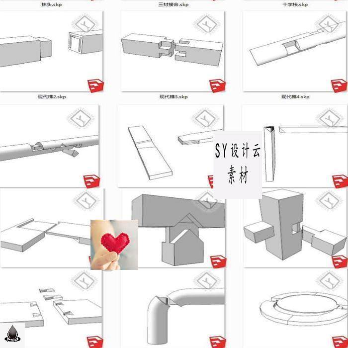 榫卯结构su指接榫龙凤榫直榫燕尾榫古建筑家具通用草图大师su模型
