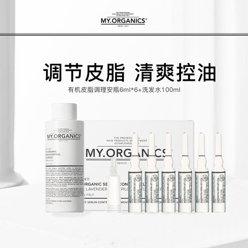 限时直降福利myorganics、kahina、sudtana、MAULI、CORPUS