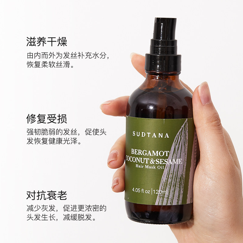 章小蕙推荐! sudtana预洗发油120ml/头皮精华30/60ml