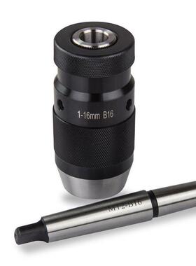 接杆配钻夹头MT2-b16+1-16b16自紧钻夹头莫氏2号接杆