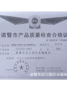 T16*1/2F内丝三通卡套式铜管件铝塑管铜接头