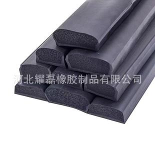 船舶包胶密封条舱盖胶条海绵条船用水密门密实包海绵防撞胶条