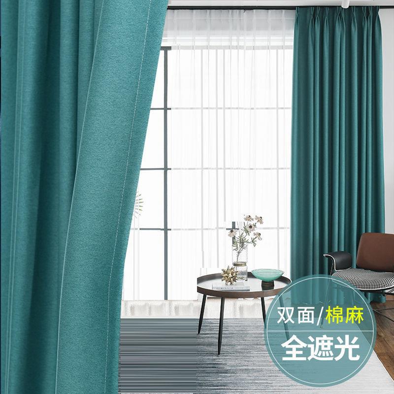 北欧简约2020年新款窗帘布全遮光窗帘遮光隔热防晒遮光布卧室客厅