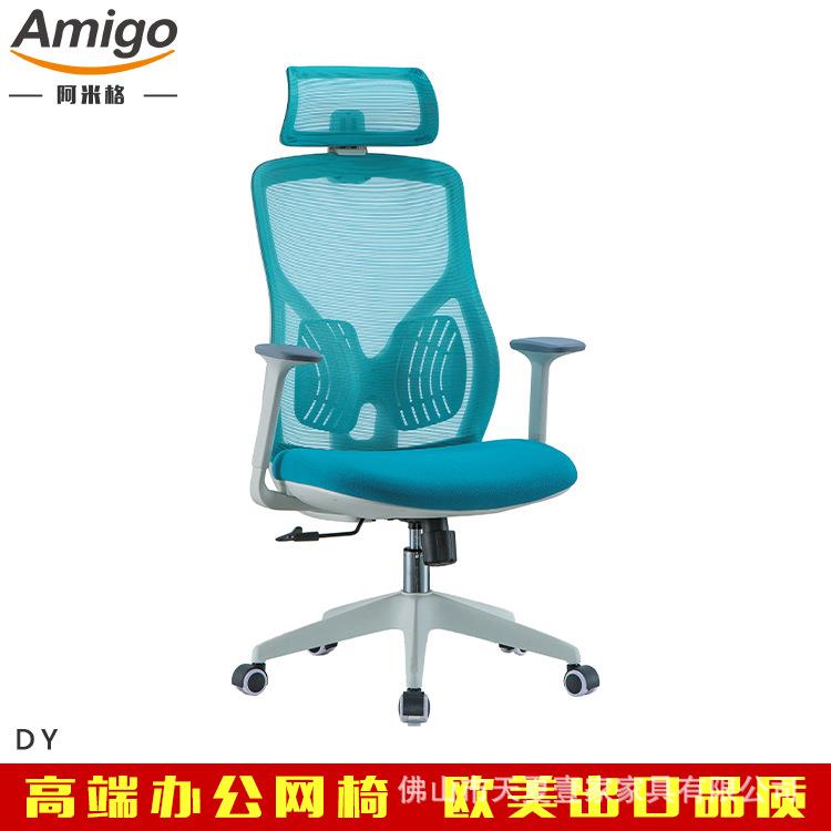 升降旋转大班椅伸缩折叠办公室午休椅带脚踏躺椅网椅出口外贸椅子