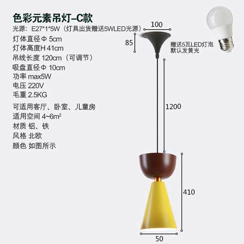 北欧现代简约餐厅灯吧台卧室咖啡厅创意马卡龙铁艺饭餐厅吊灯三头