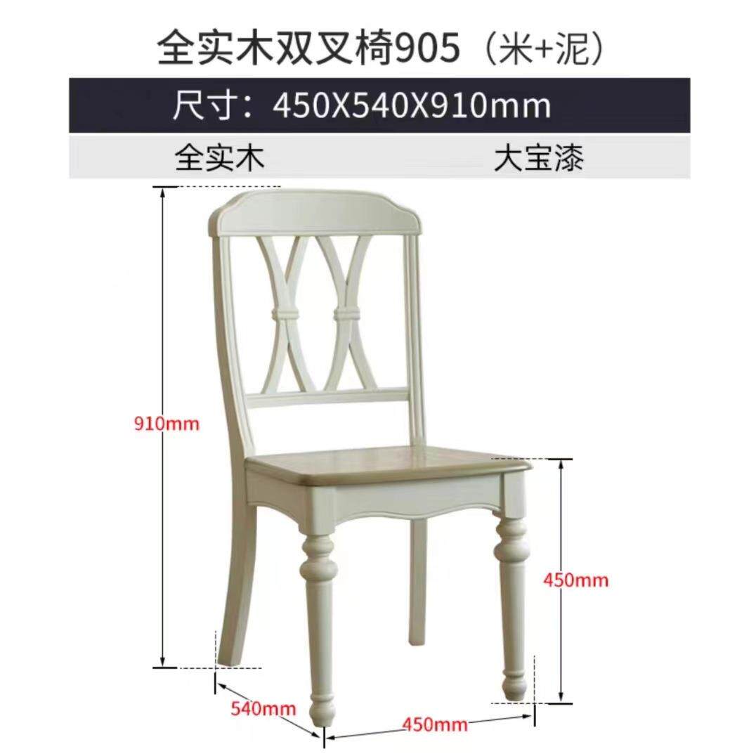 蜀能田园白色简约全实木餐椅简约欧式白色餐桌椅靠背椅小户型用椅