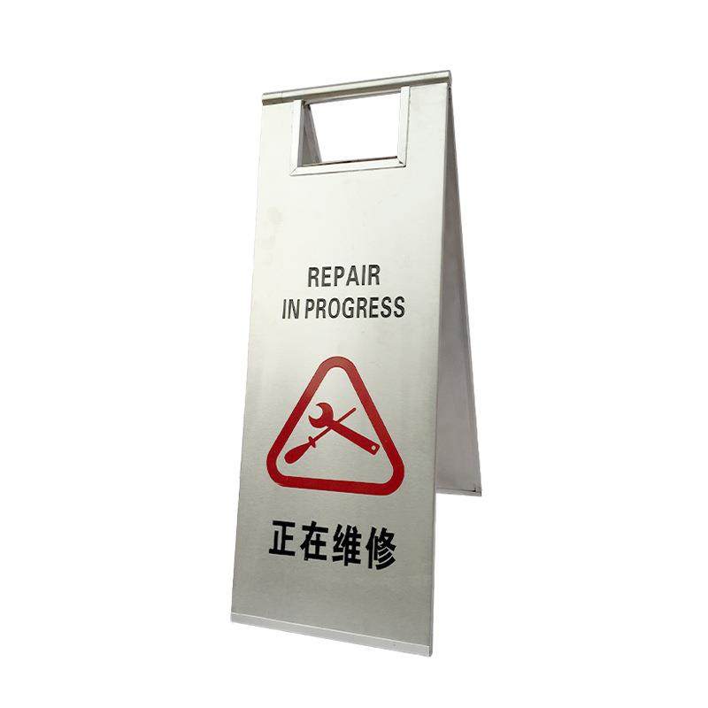 A字牌禁止停车警示牌小心地滑提示牌告示牌专用车位不锈钢停车牌