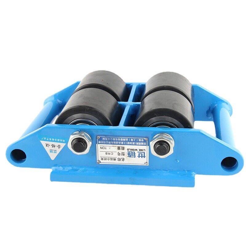 CRB坦克搬运车6T8T15T24吨搬运直行万向轮工具车PU轮重型移位器