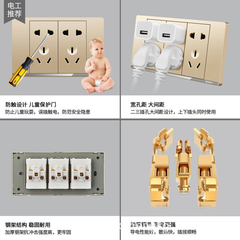 金色墙壁开关插座5孔20孔二十孔USB插座电源插座开关面板