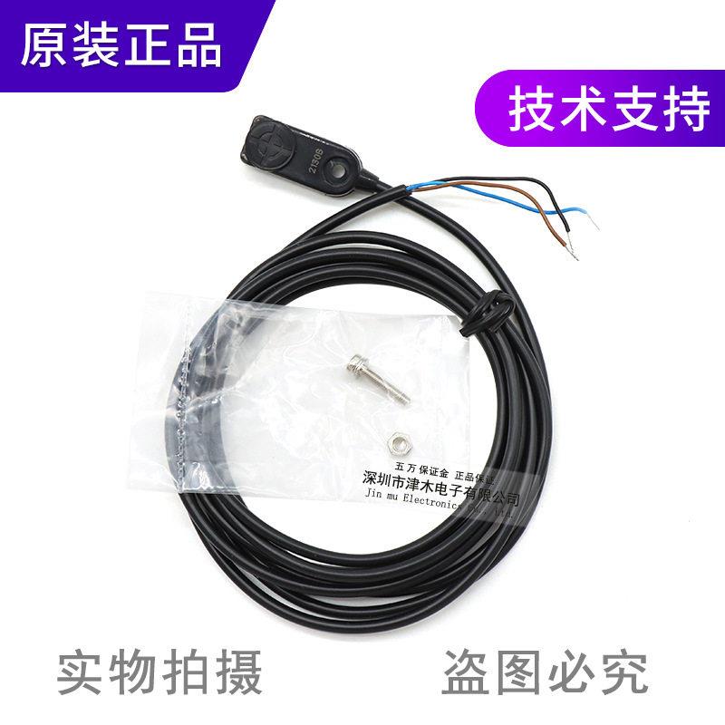 正品台湾力科接近开关JND04-N3替JND04-N长方型接近传感器