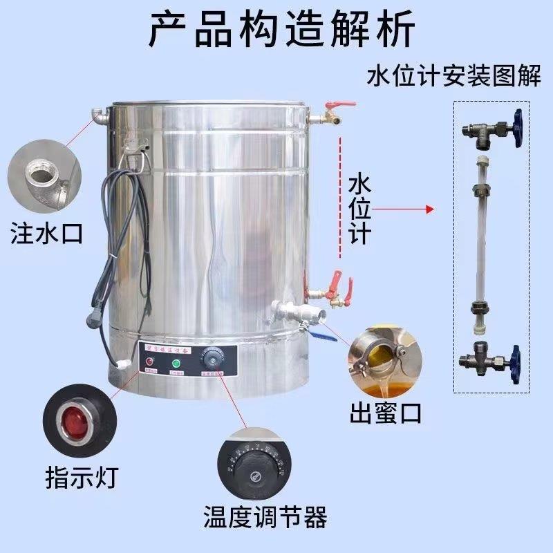 养蜂工具304不锈钢融蜜桶电加热蜂蜜桶蜂具201不锈钢融蜜桶