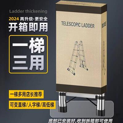 不锈钢梯子多功能家用折叠梯子人字梯加厚便携直梯工程伸缩梯