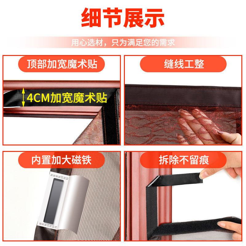 xytW别墅挂帘纱帘纱门入户门自吸简易防虫纱窗门帘防蚊磁铁大门室