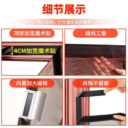 xytW别墅挂帘纱帘纱门入户门自吸简易防虫纱窗门帘防蚊磁铁大门室