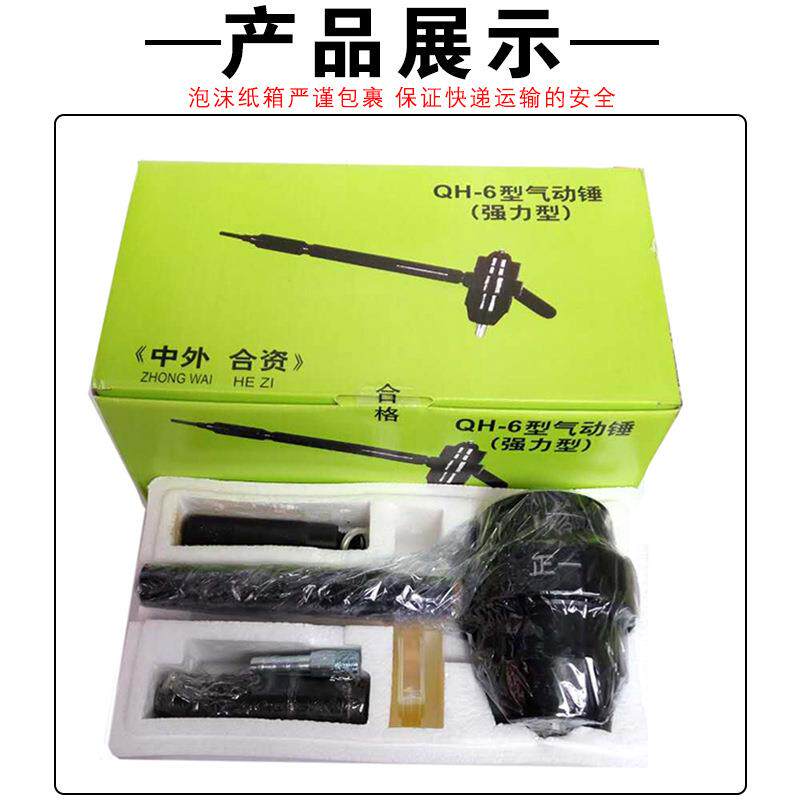 石雕石材气动工具打麻锤荔枝面凿毛头气锤石材面水泥面桥梁凿毛机