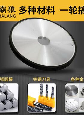 钨钢硬质合金SDC砂轮树脂金刚石砂轮片180手摇小平面磨床砂轮