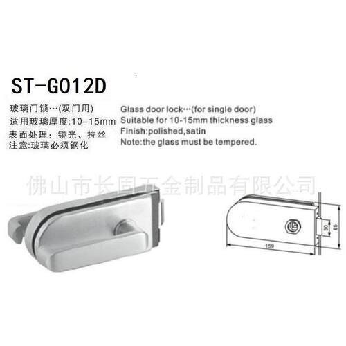 前置把手G012D玻璃门铝氧化通道锁拉丝不锈钢无框门执手锁