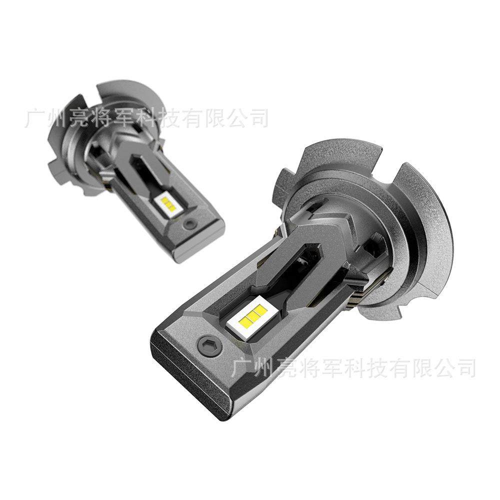 Z2大灯灯H7H11H4汽车大灯雾灯前车灯改装一体式直插车灯,汽车零部件/养护/美容/维保,大灯附件,淘宝优惠券,粉丝福利购,淘宝优惠卷