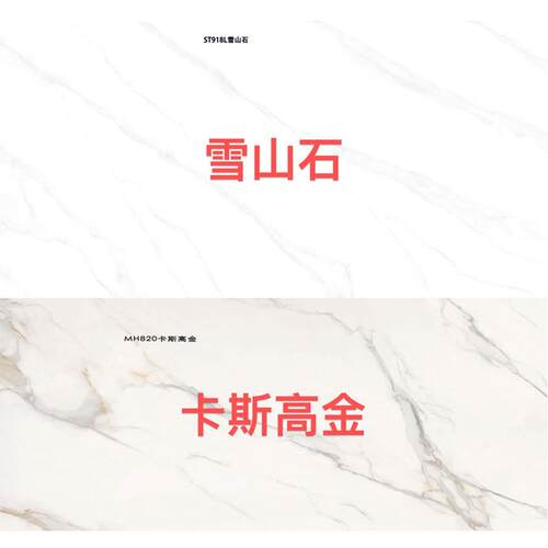 岩板板材台面桌面加工高定餐桌茶几电视柜玄关板吧台面哑光亮光板