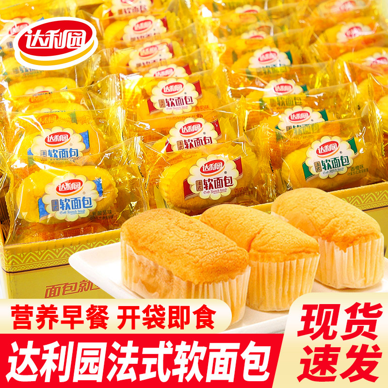 达利园软面包传统西式糕点下午茶图片