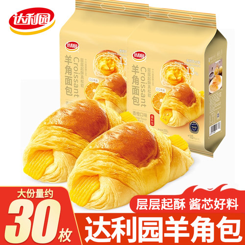 达利园夹心面包办公室充饥