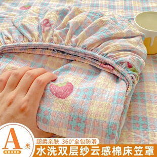 床垫保护套全包床罩单件母婴级 双层纱床笠三件套全纯棉手感四季