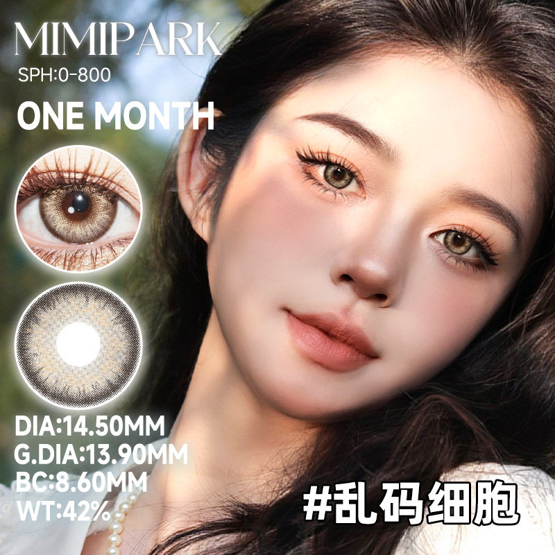 MIMIPARK月抛美瞳海女冰珠1副小大直径自然混血隐形眼镜冰可可