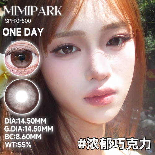 MIMIPARK美瞳14.5mm大小直径彩色隐形眼镜10片装日抛装