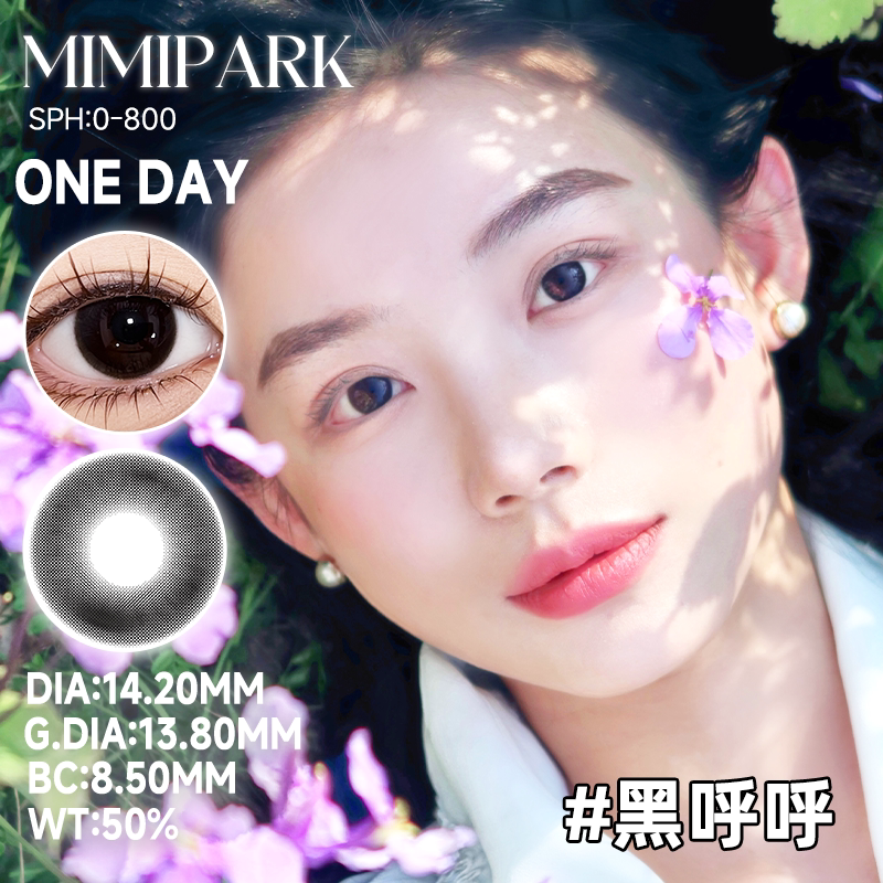 MIMIPARK美瞳日抛10片直径自然混血巴斯克玫瑰冰蓝隐形眼镜不加糖