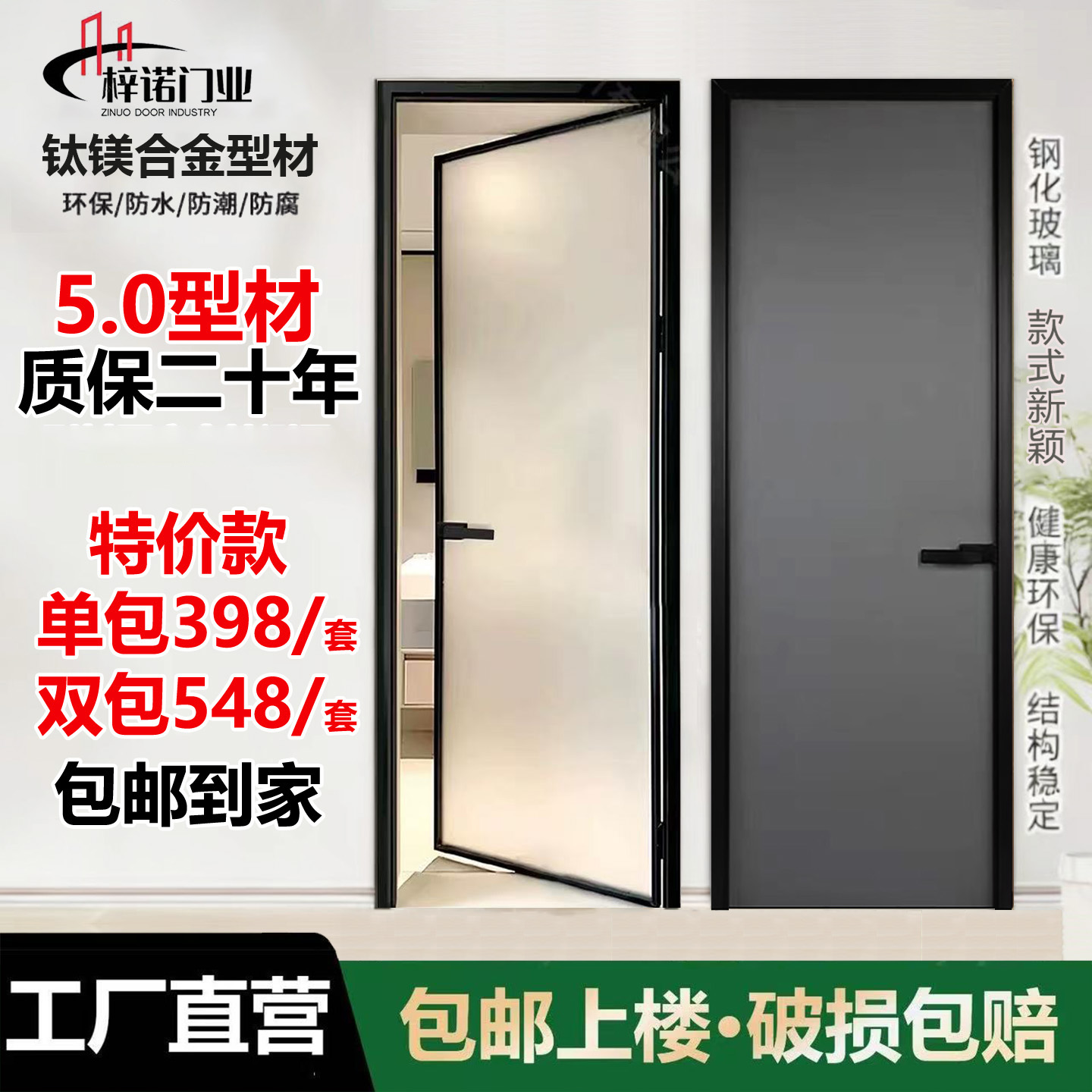 新款极窄卫生间门厕所门