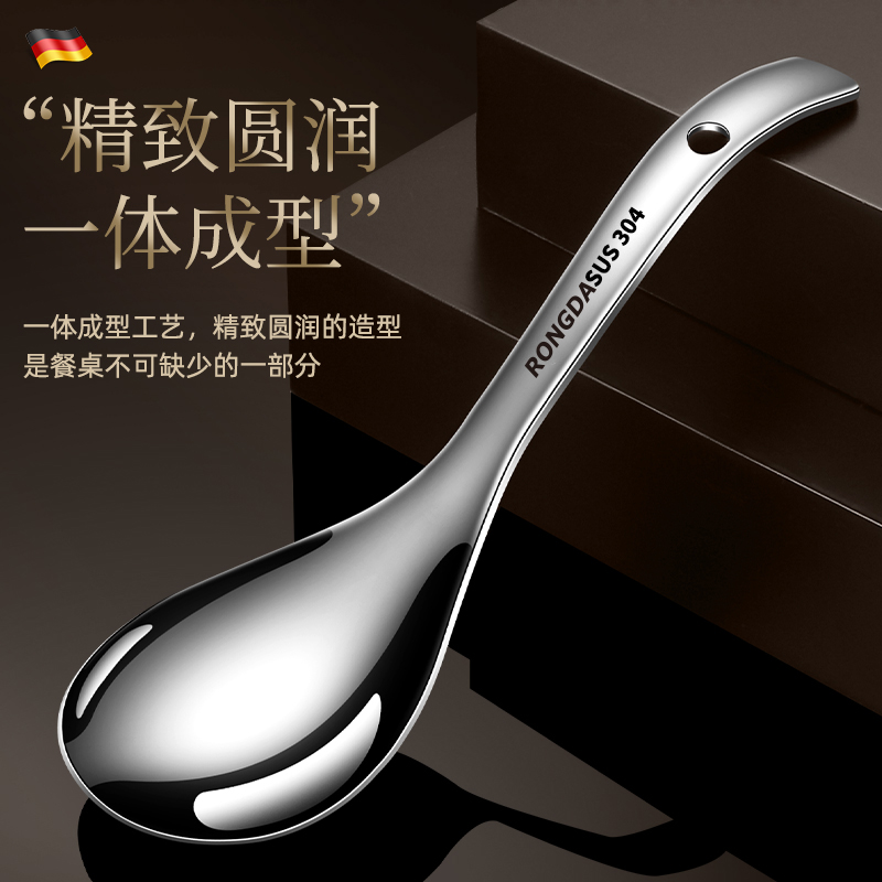 304不锈钢饭勺荣大汤勺