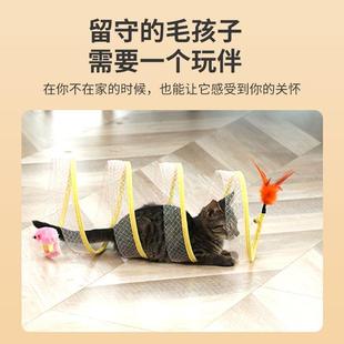 猫玩具猫隧道杆逗猫棒长咬自嗨解闷小老鼠泻羽毛火球57N9rj77幼猫