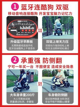 电儿童电摩托车具充男孩三轮车宝宝电瓶动车小孩玩1588遥控车可坐