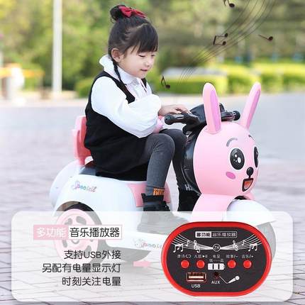 炫童电动儿童电人动车车摩托车宝宝三轮车电可坐小孩玩具车充女孩