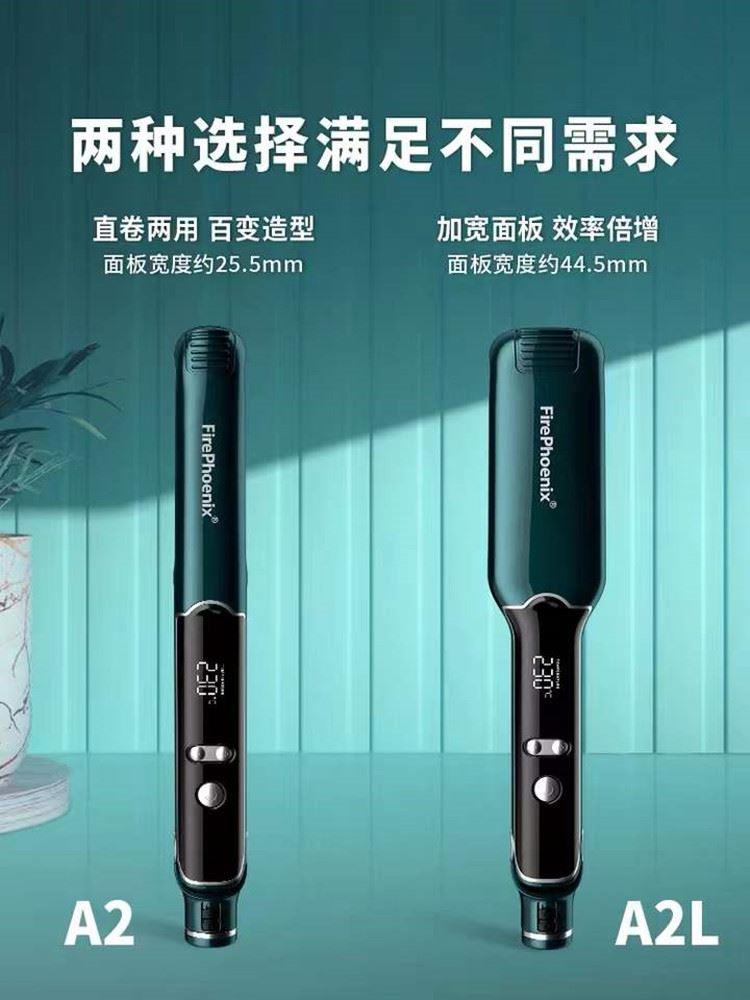 直发器电业夹板直卷用两理发发店廊X8166专用专美发拉直板夹A2L