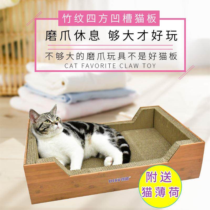 酷 得楞猫抓板窝大号瓦纸猫46236猫屋猫咪磨爪器猫盆猫抓床玩具猫怎么看?