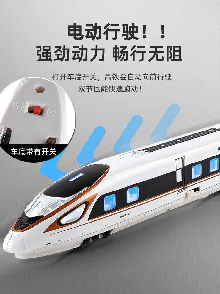 高铁号玩具复型兴6445号合金动车模男和谐高速轨道列车儿童电动孩使用感如何?